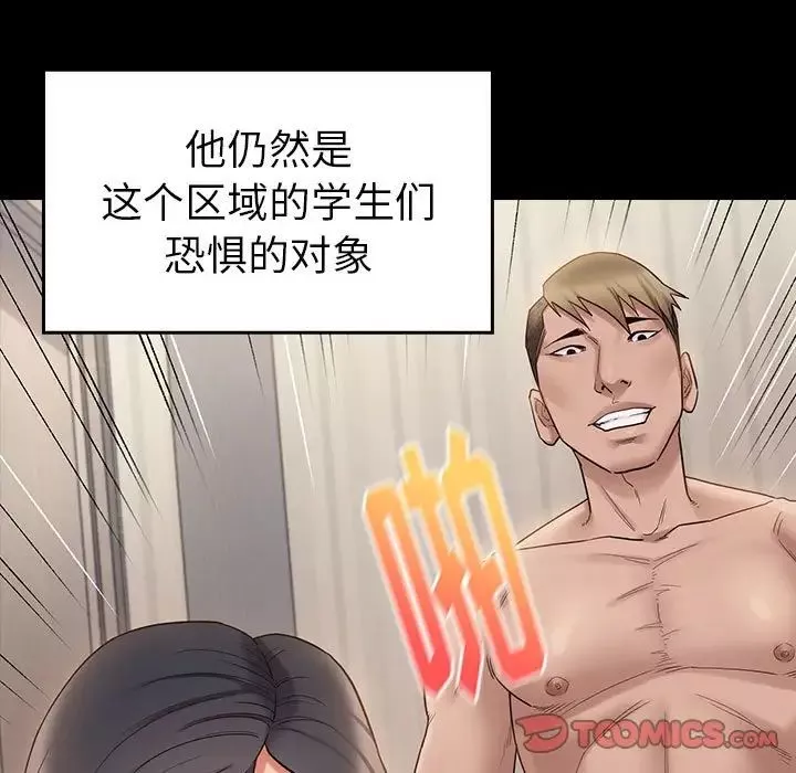 桃花-第38话 - 图片 57