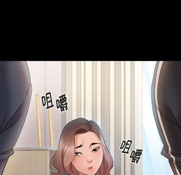 桃花-第38话 - 图片 70