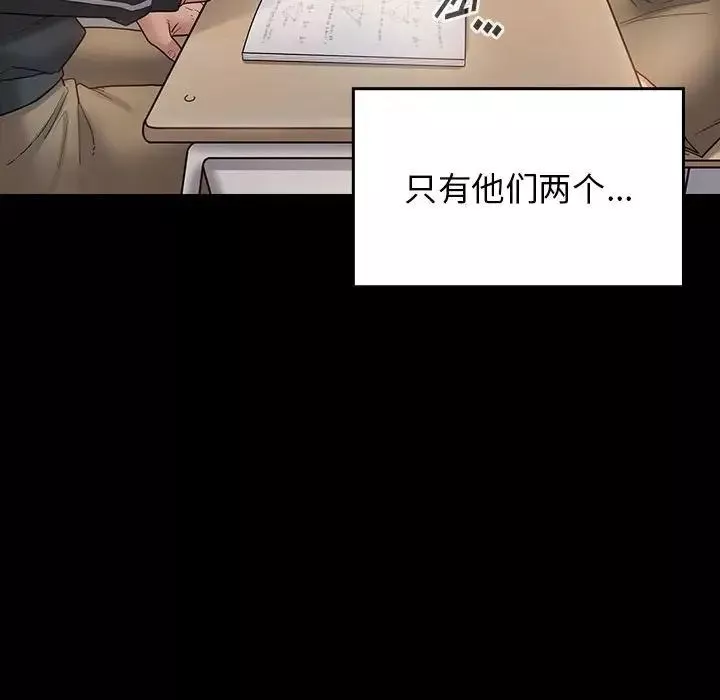 桃花-第38话 - 图片 73