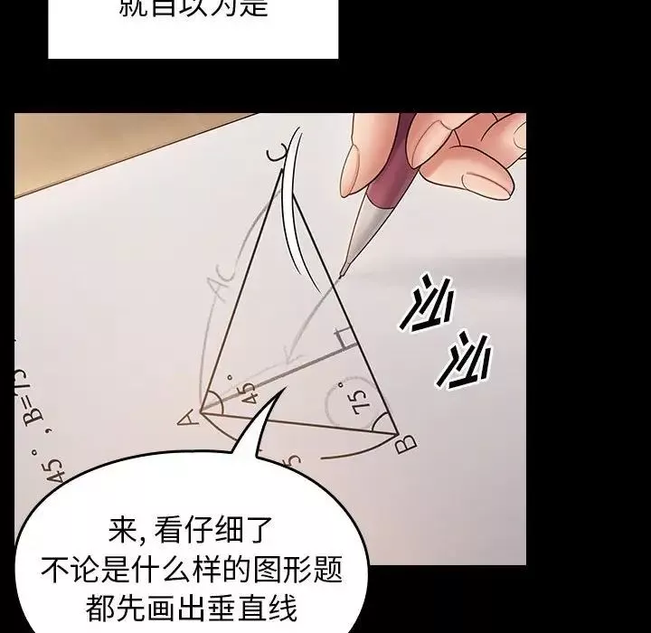 桃花第38話