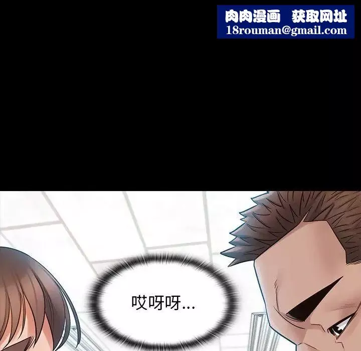 桃花第38話
