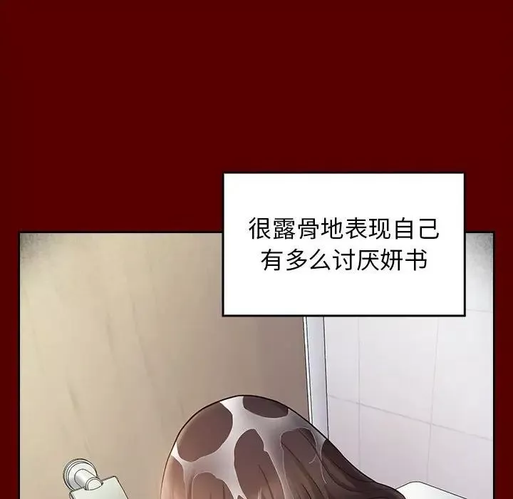 桃花第38話