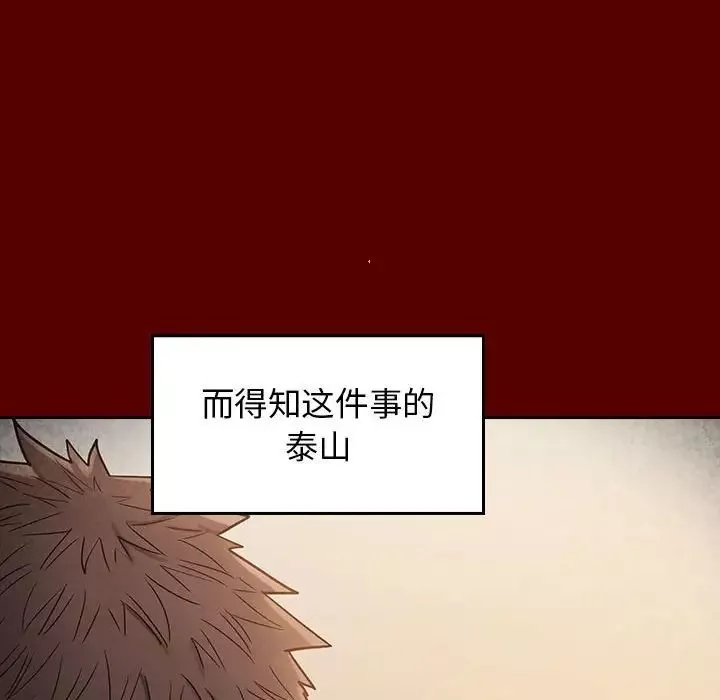 桃花第38話