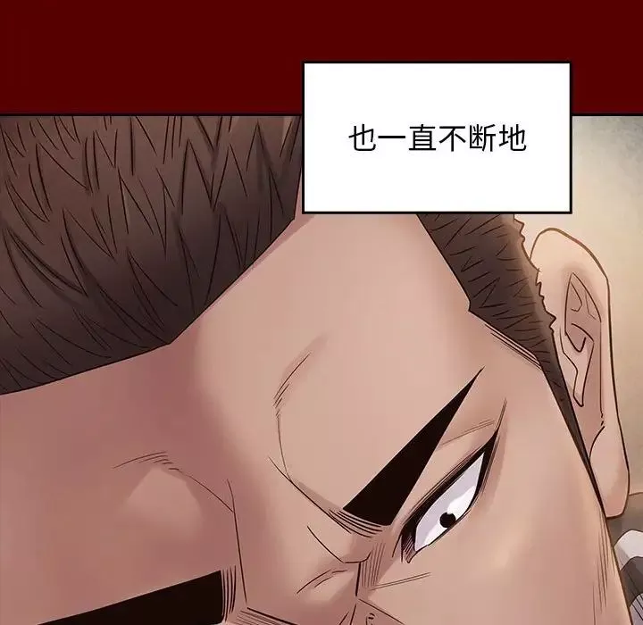 桃花-第38话 - 图片 104