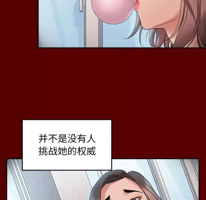 桃花-第38话 - 图片 110