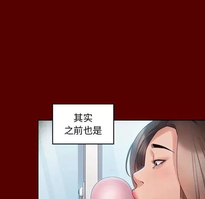 桃花-第38话 - 图片 109