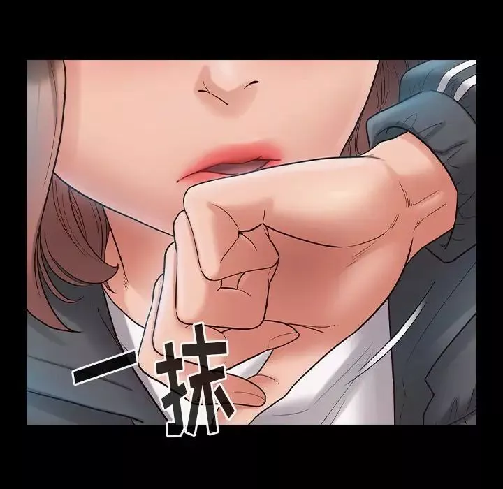桃花-第38话 - 图片 132