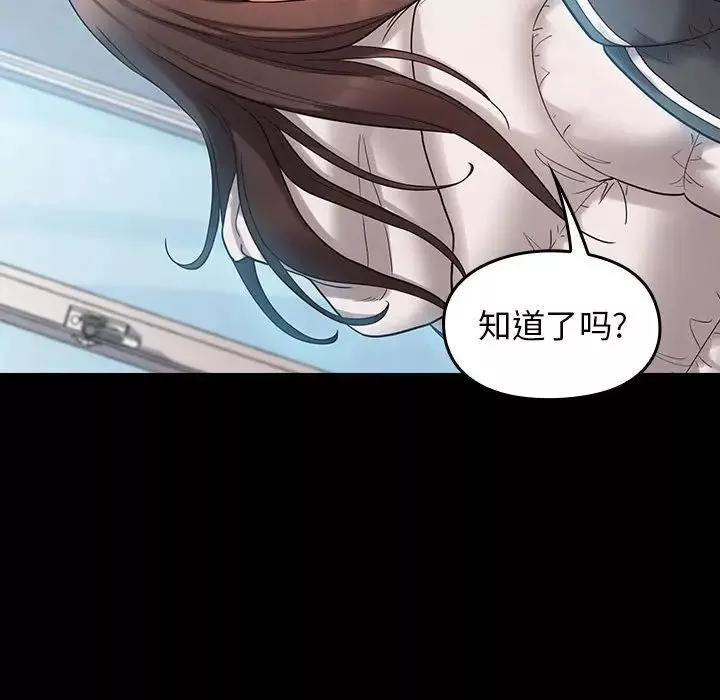 桃花-第38话 - 图片 160