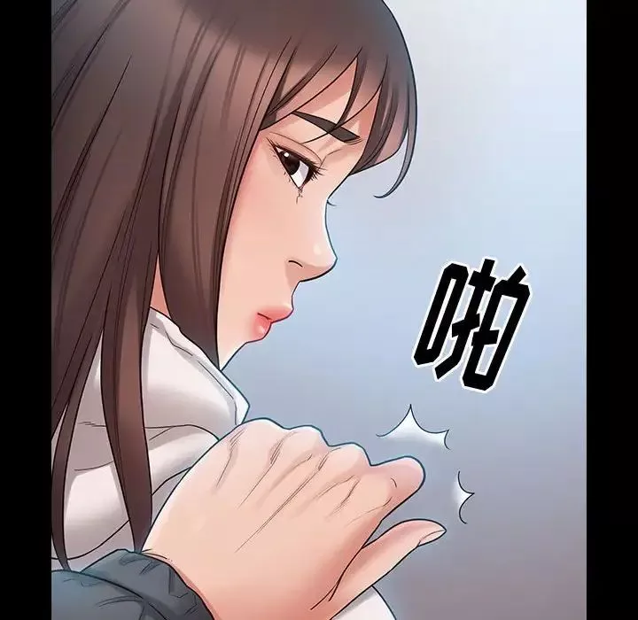桃花-第38话 - 图片 163