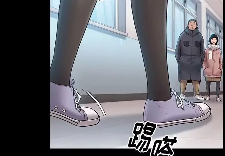 桃花第39話
