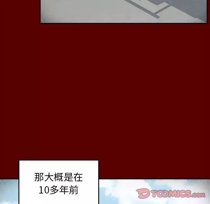 桃花第39話
