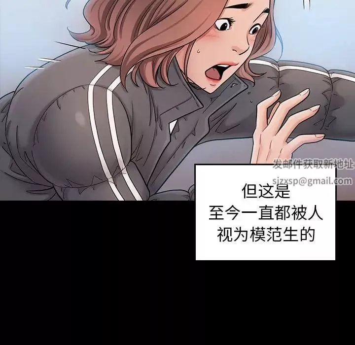 桃花-第39话 - 图片 40
