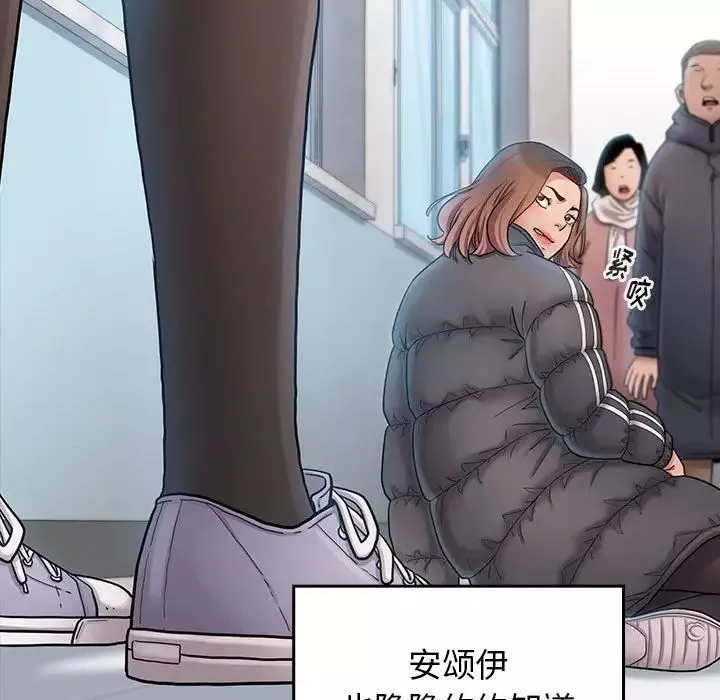 桃花-第39话 - 图片 47