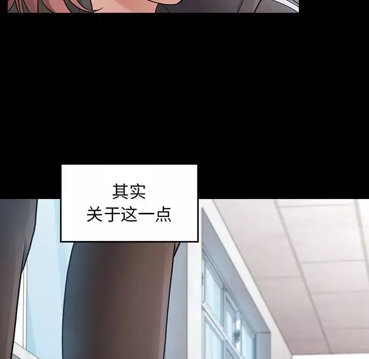 桃花-第39话 - 图片 46
