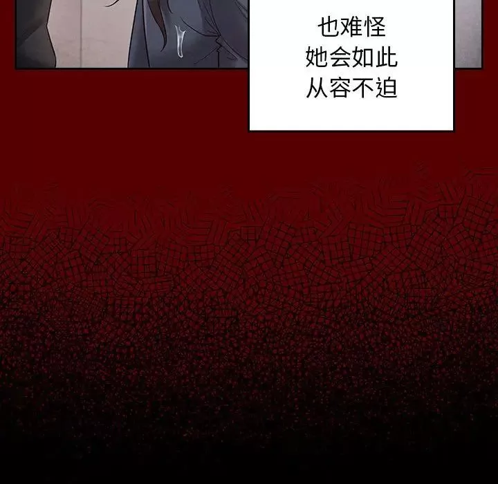 桃花-第39话 - 图片 50