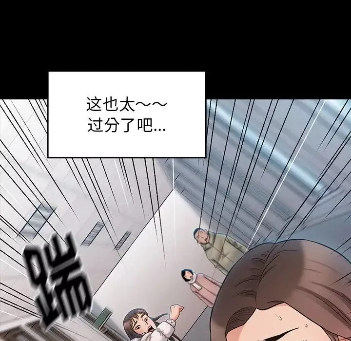 桃花-第39话 - 图片 60