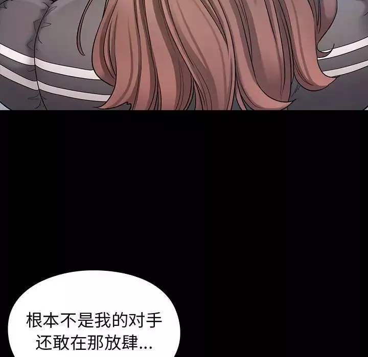 桃花-第39话 - 图片 67