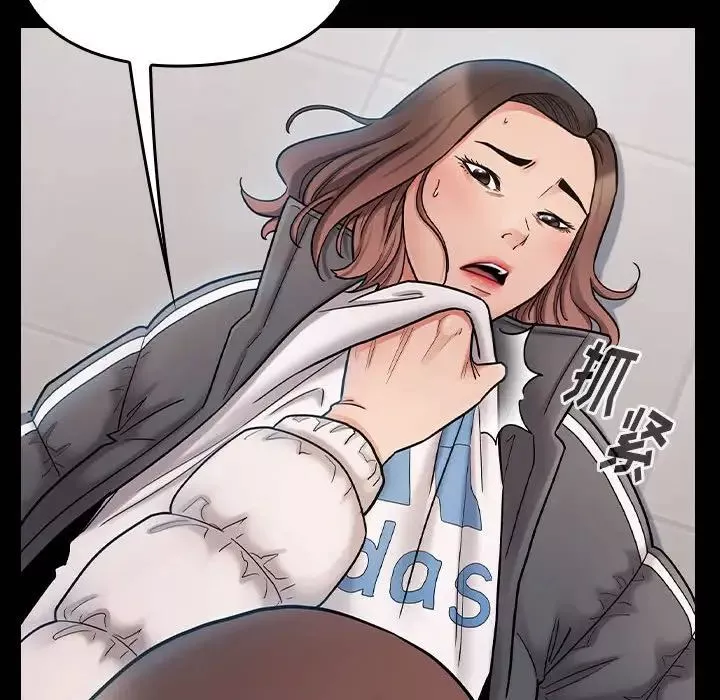 桃花-第39话 - 图片 68