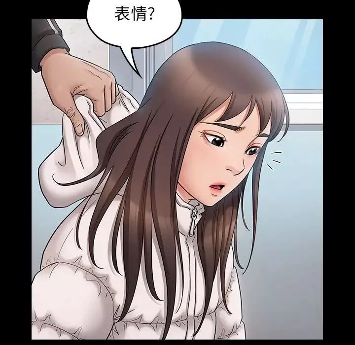 桃花第39話