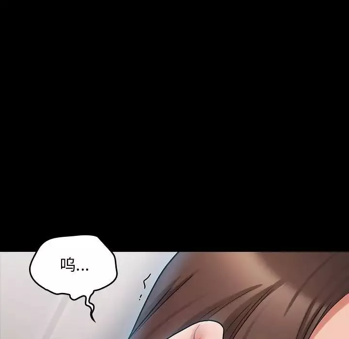 桃花-第39话 - 图片 85