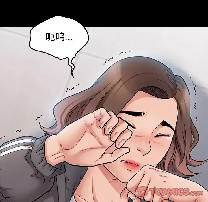 桃花-第39话 - 图片 87