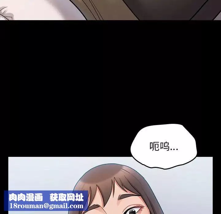 桃花第39話