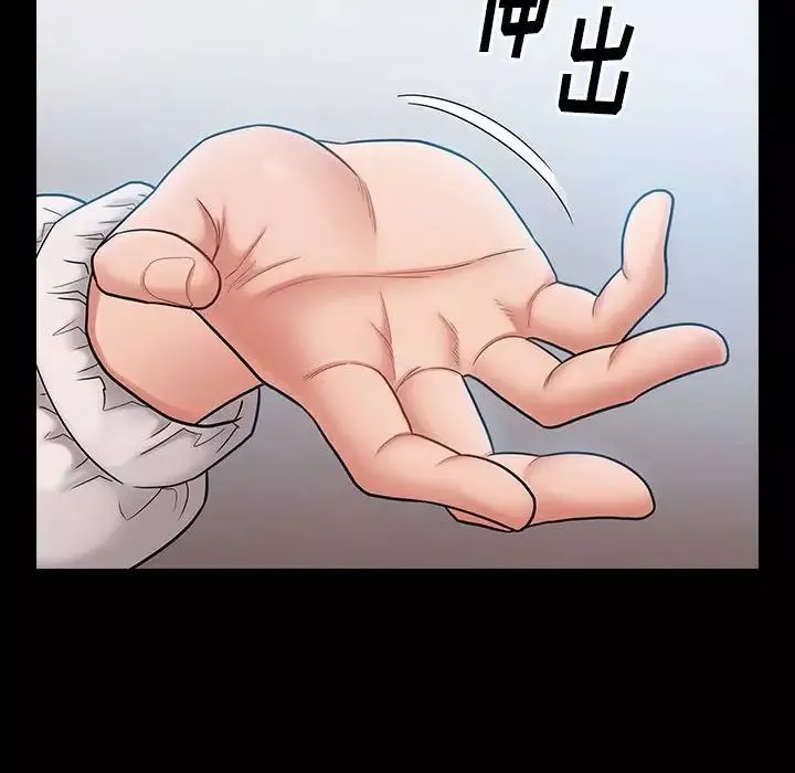 桃花-第39话 - 图片 98