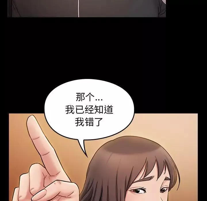 桃花第39話