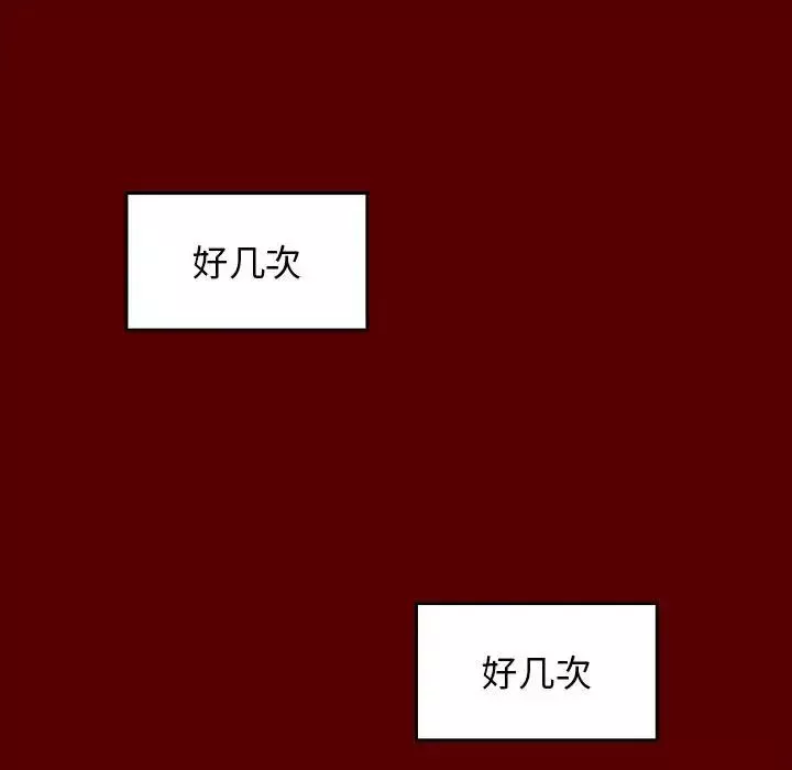 桃花-第39话 - 图片 122