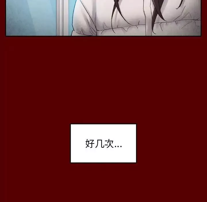 桃花-第39话 - 图片 126