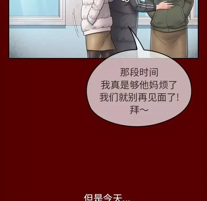 桃花第39話
