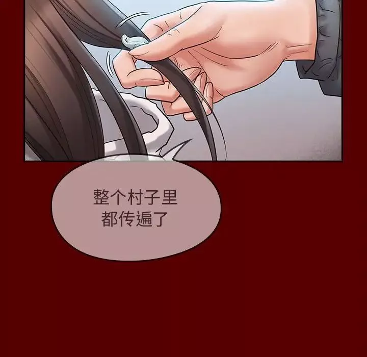 桃花第39話