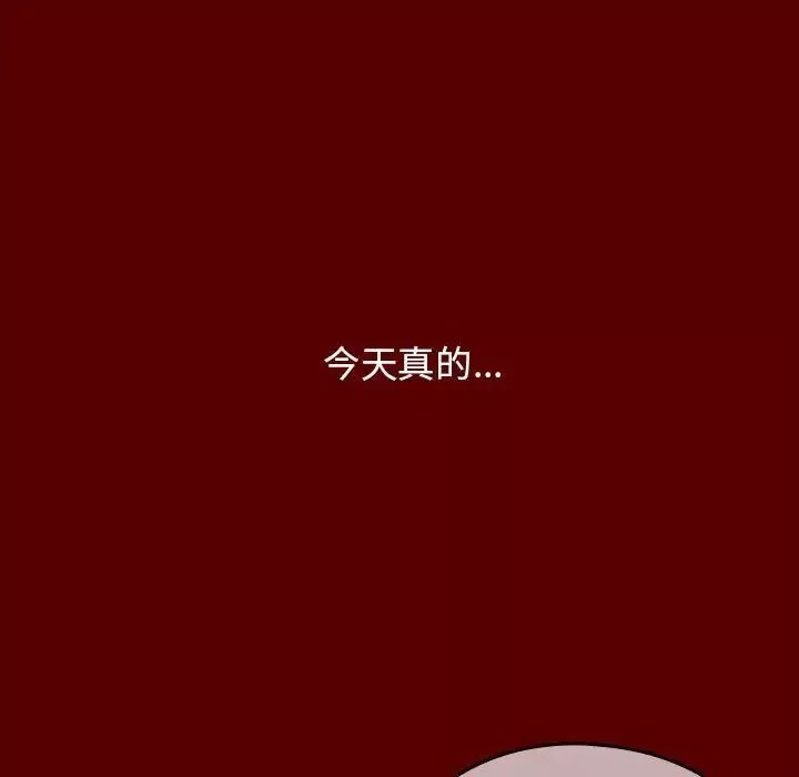 桃花-第39话 - 图片 133