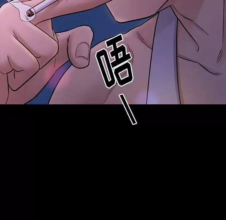 桃花-第39话 - 图片 164