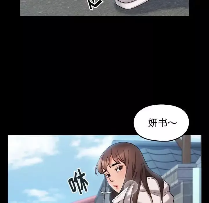 桃花-第40话 - 图片 6