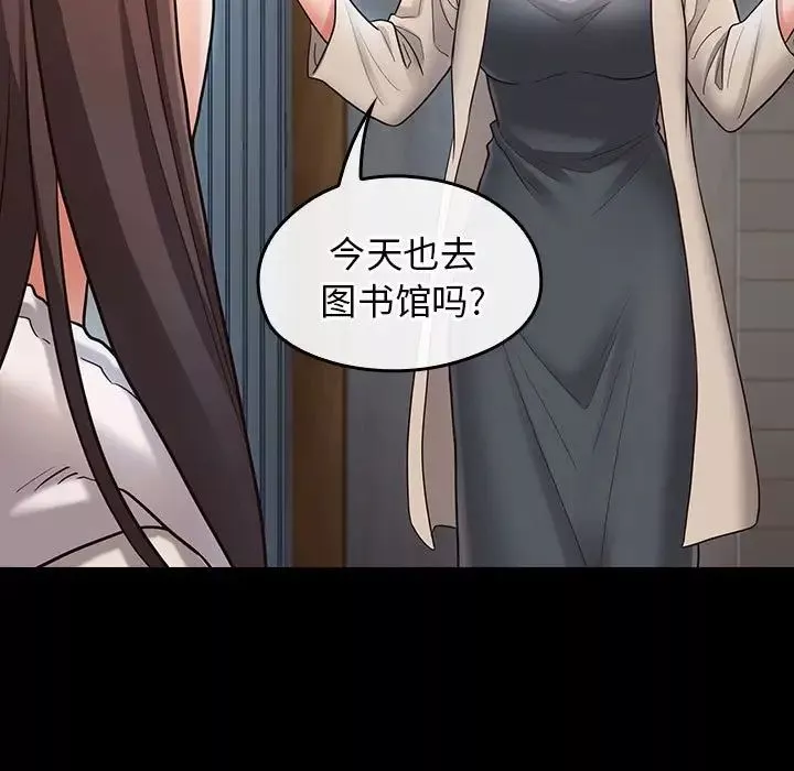 桃花-第40话 - 图片 9