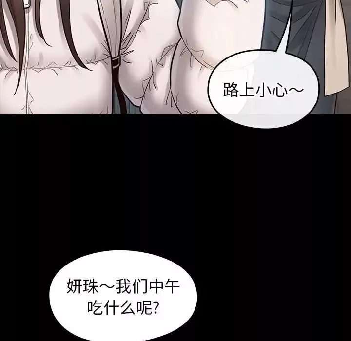 桃花第40話
