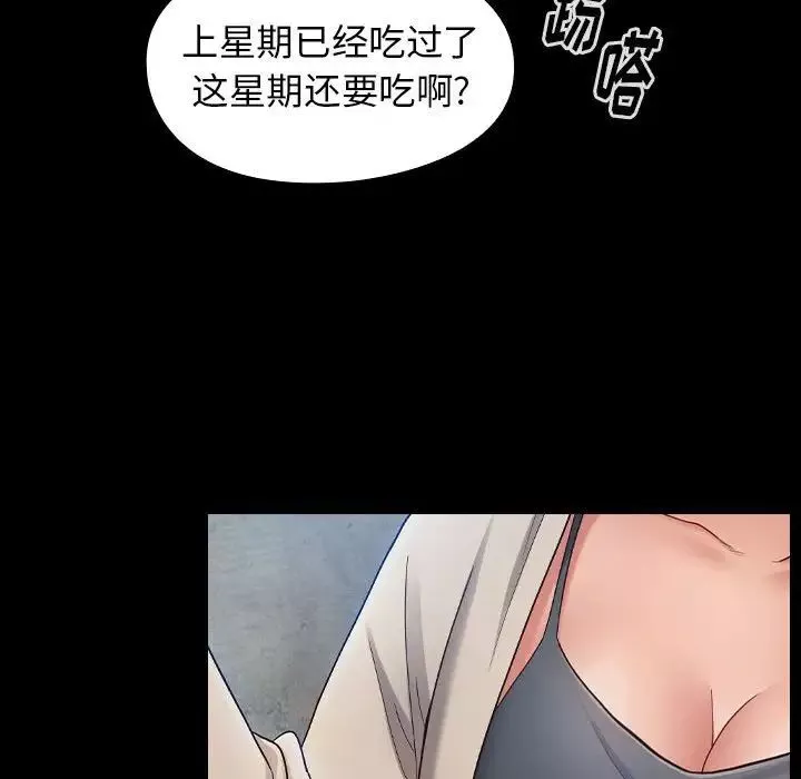 桃花第40話