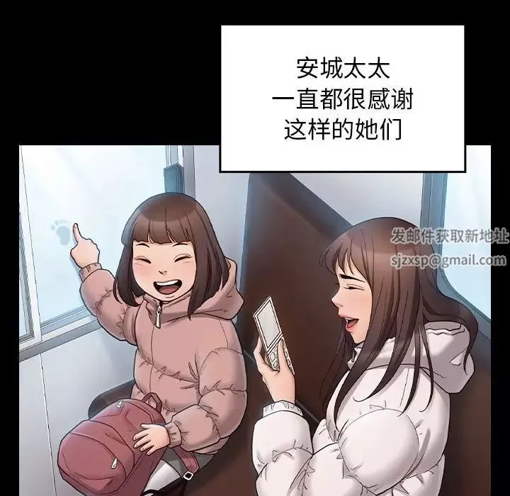 桃花-第40话 - 图片 27