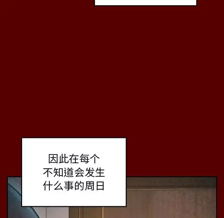 桃花第40話