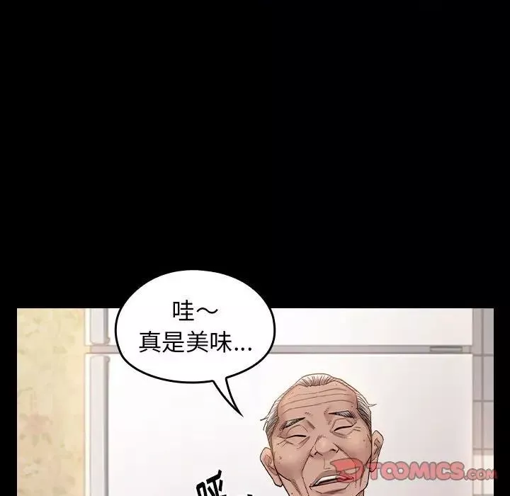 桃花-第40话 - 图片 52