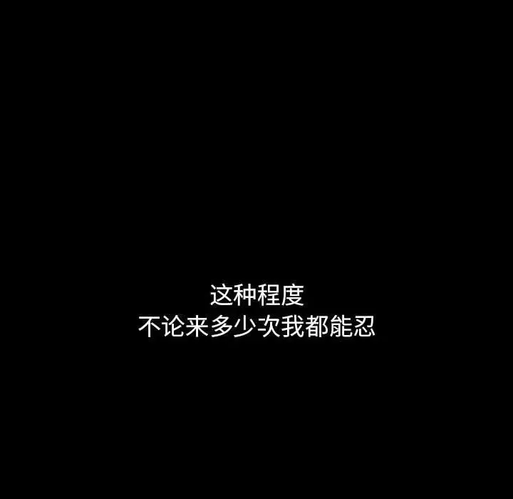 桃花第40話