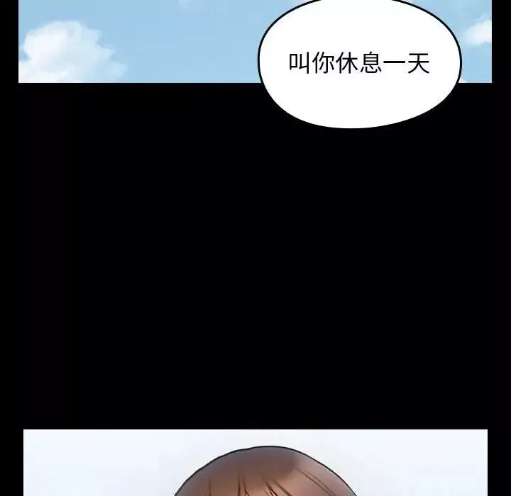 桃花-第40话 - 图片 88