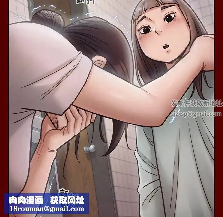 桃花-第40话 - 图片 94