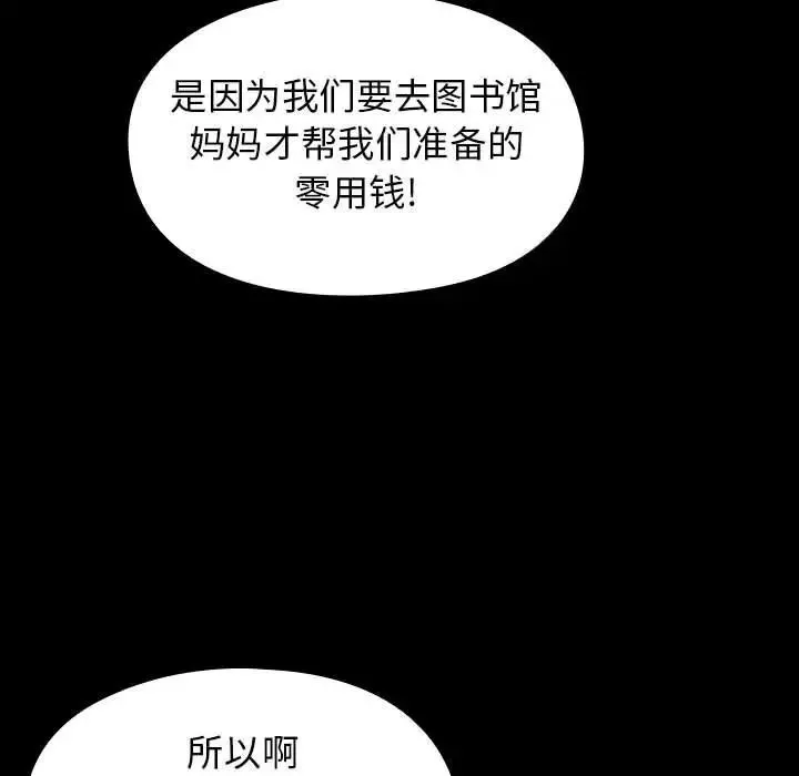 桃花第40話
