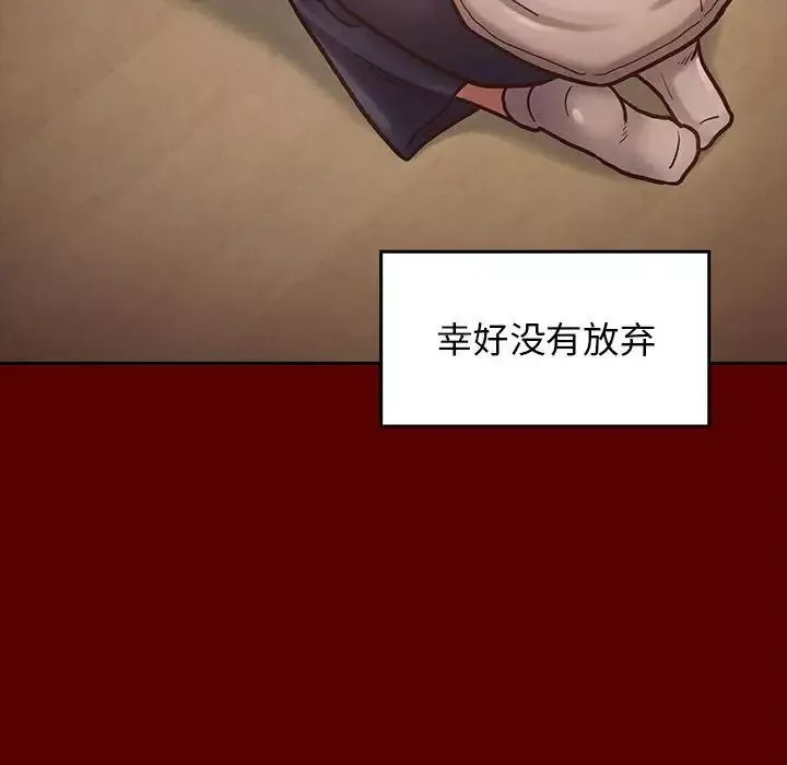 桃花-第40话 - 图片 142