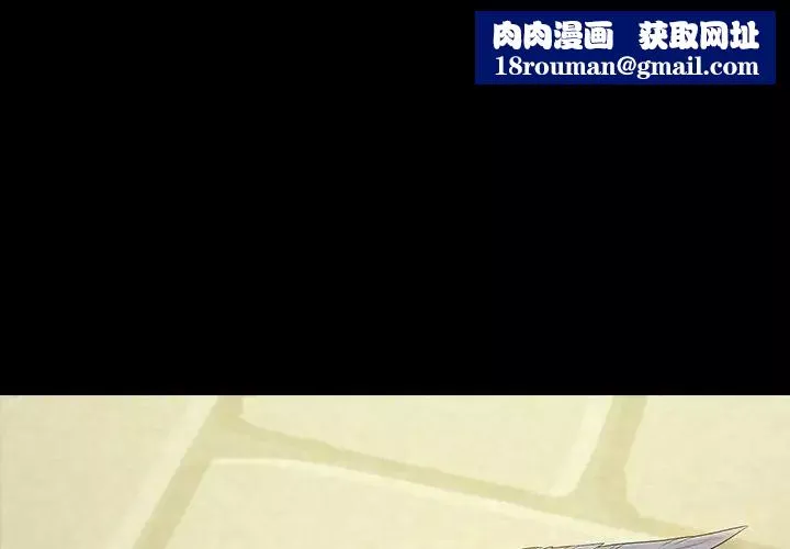 桃花-第41话 - 图片 1