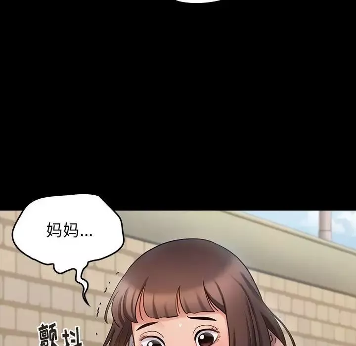桃花-第41话 - 图片 5