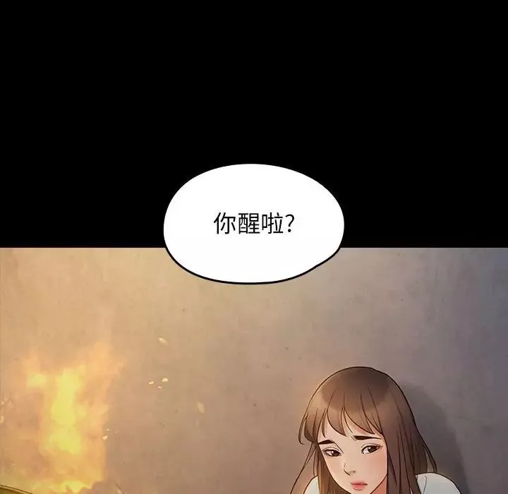桃花-第41话 - 图片 35