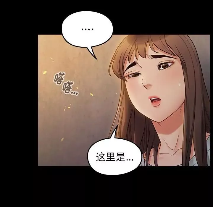 桃花第41話